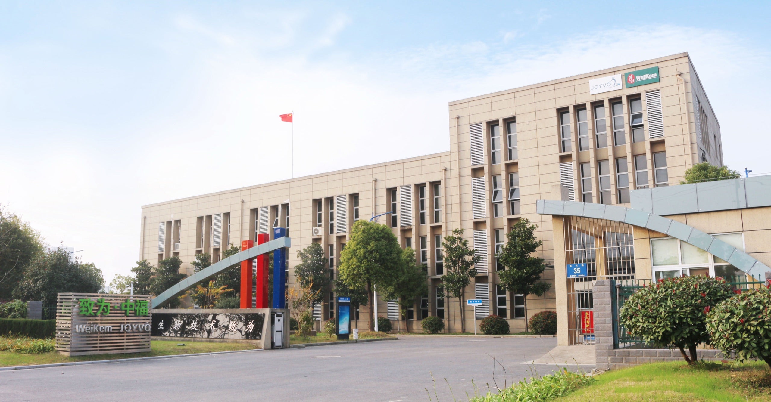 Cloudray Coffee manufacturing facility