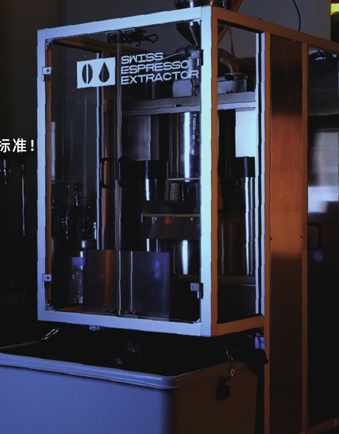Coffee production line